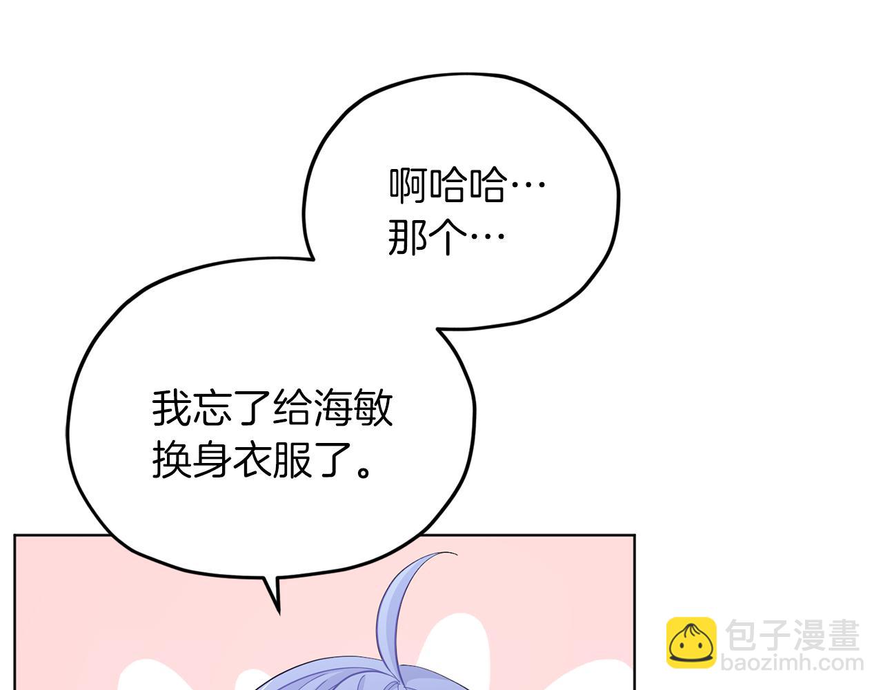第42话 新人申告示78