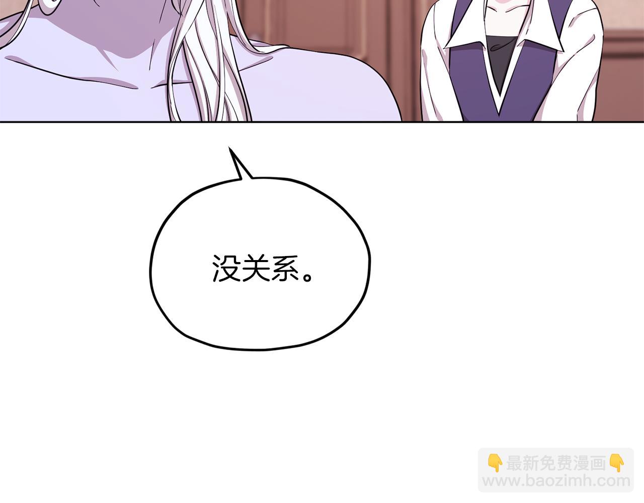 第42话 新人申告示82