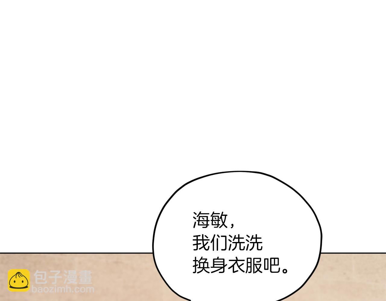 第42话 新人申告示83