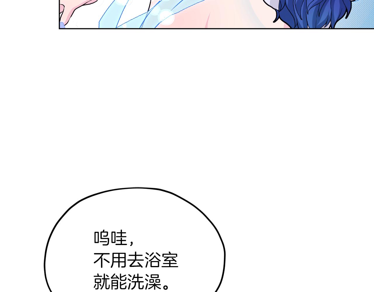 第42话 新人申告示88