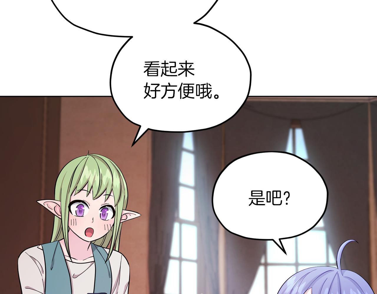 第42话 新人申告示89