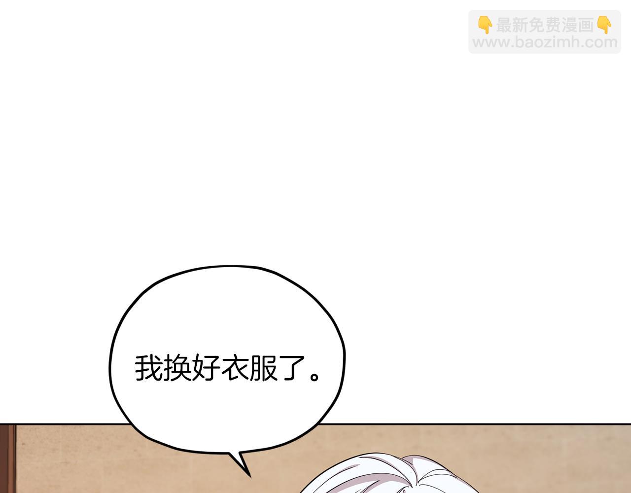 第42话 新人申告示91