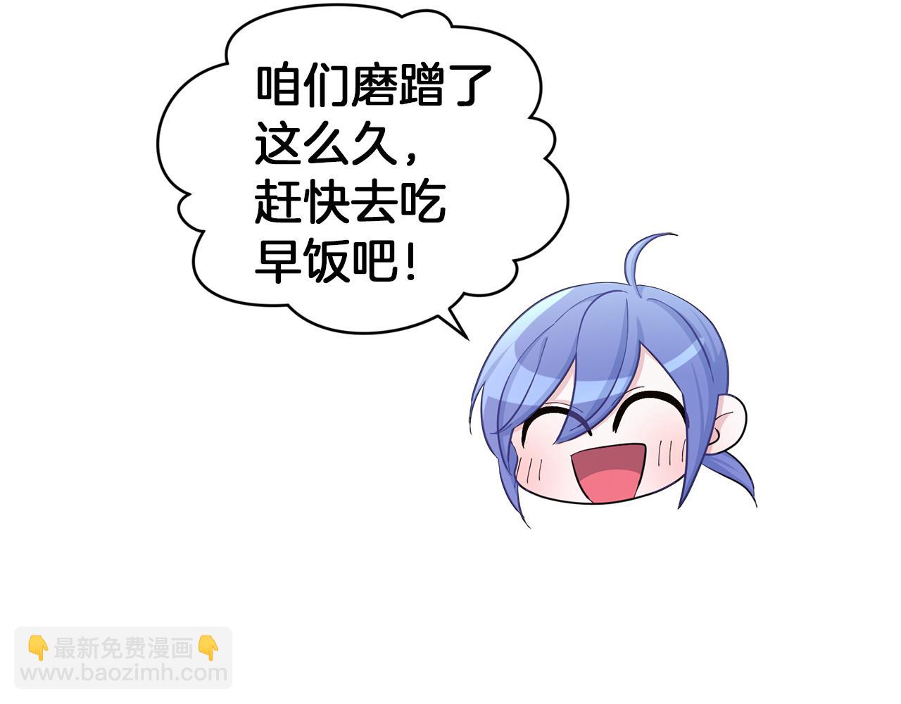 第42话 新人申告示98