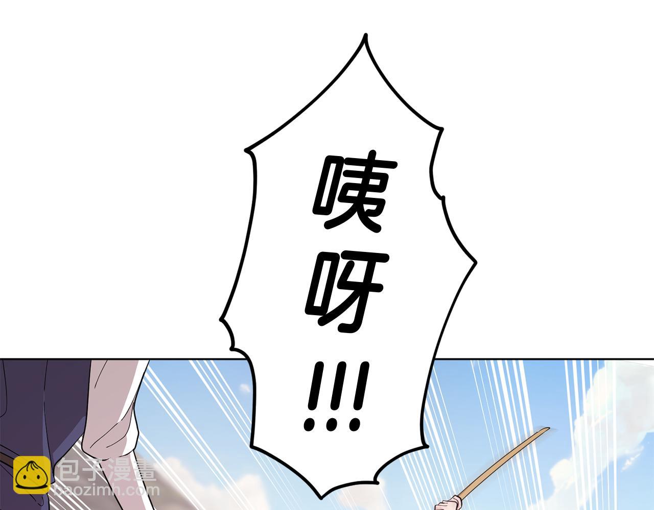 第43话 证明实力103