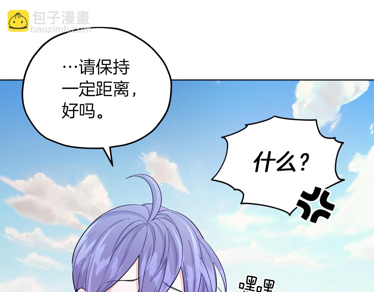 第43话 证明实力113