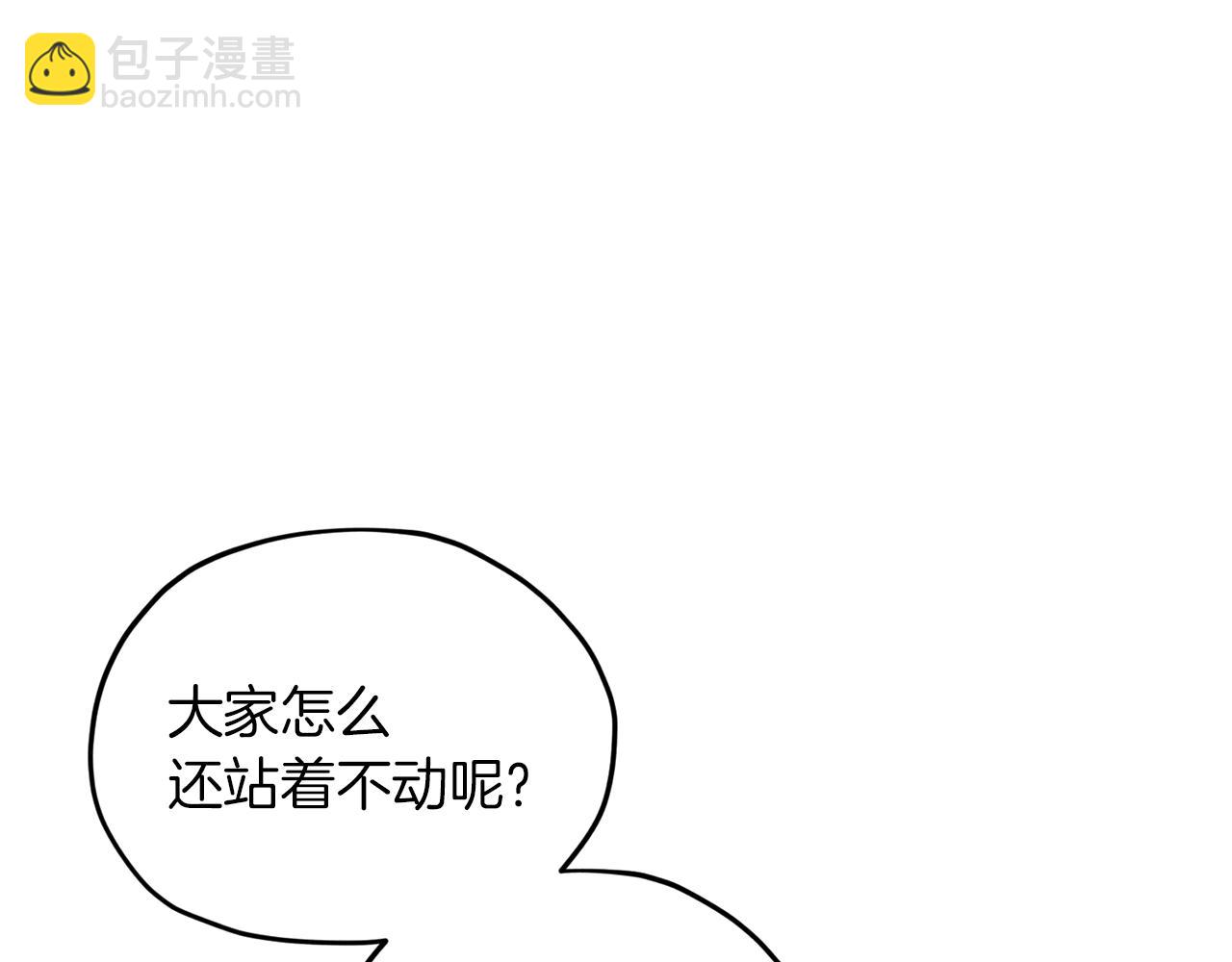 第43话 证明实力116