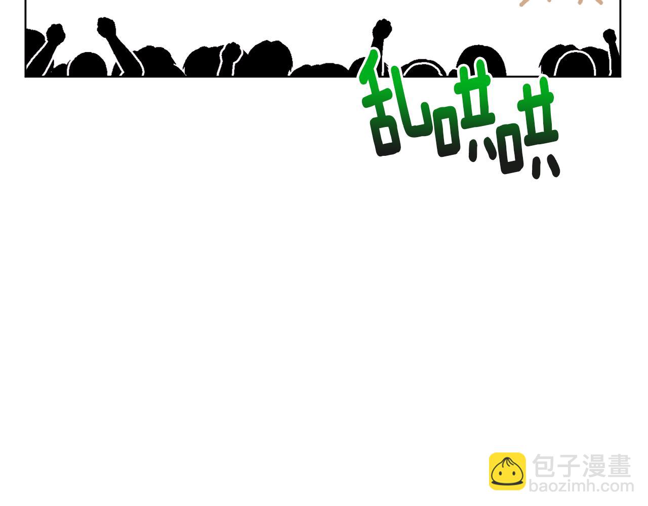 第43话 证明实力120