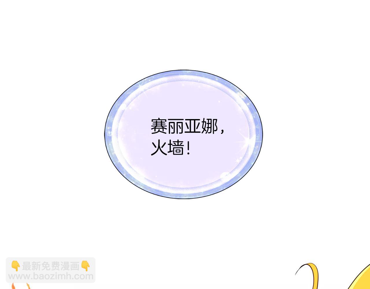 第43话 证明实力130