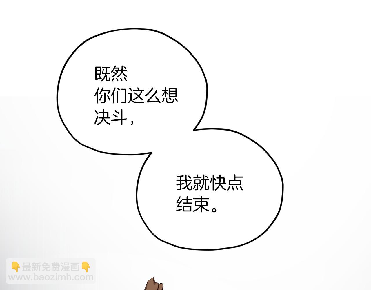 第43话 证明实力140
