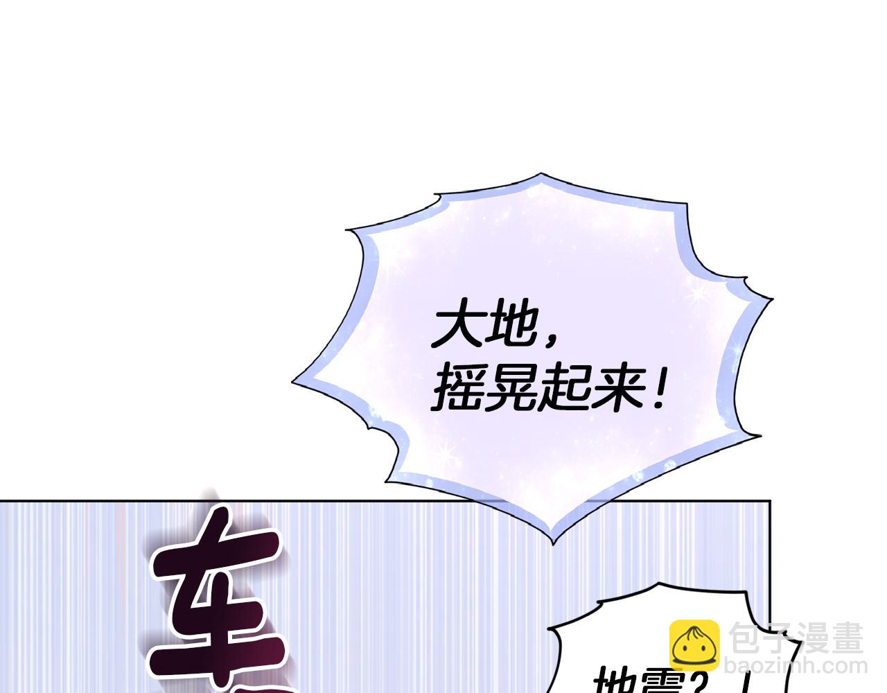 第43话 证明实力144