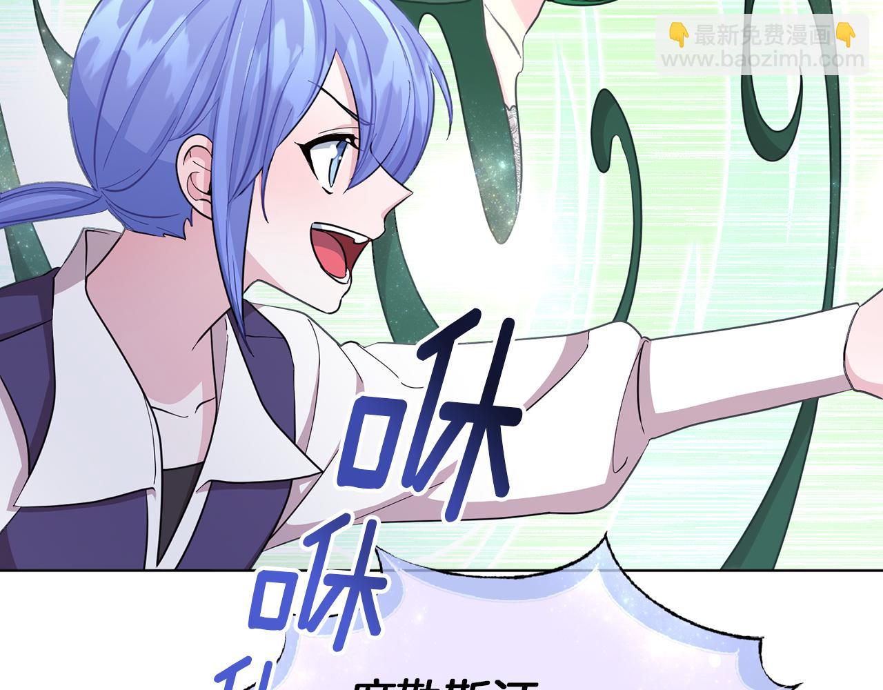 第43话 证明实力149