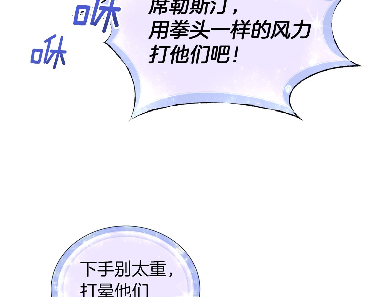 第43话 证明实力150