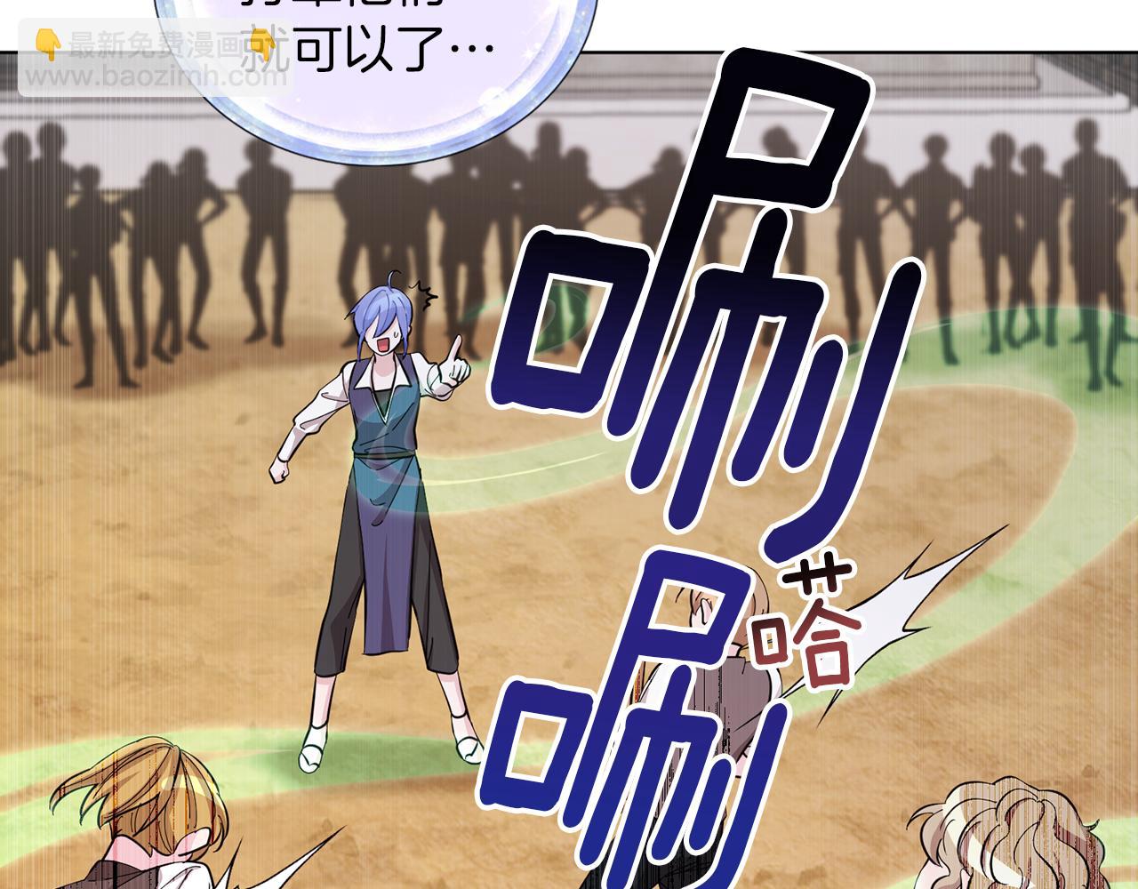 第43话 证明实力151