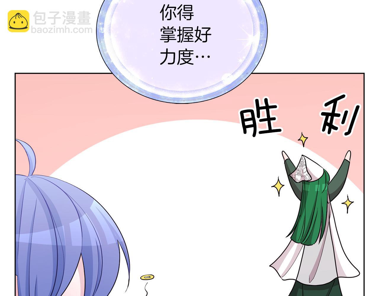 第43话 证明实力155