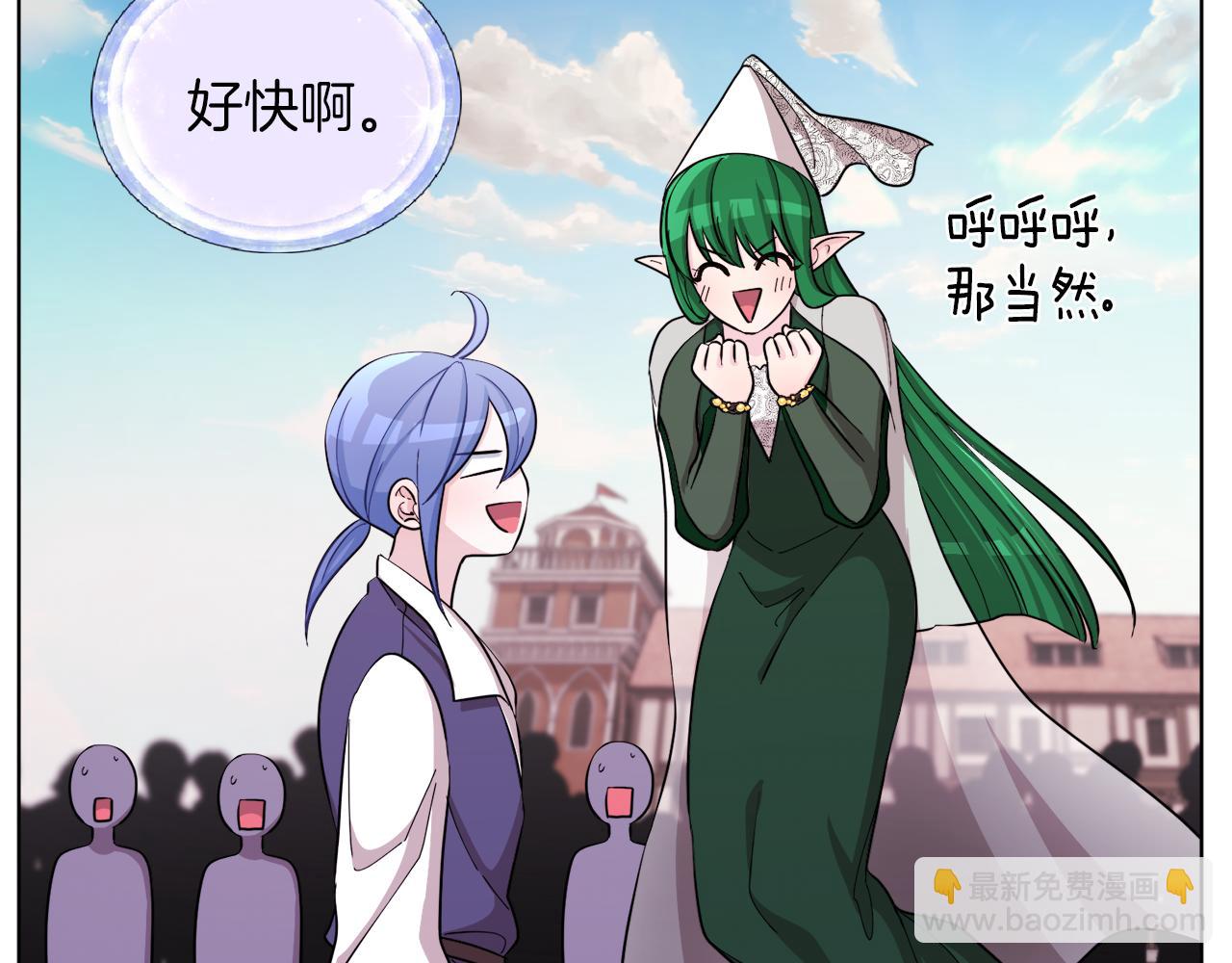 第43话 证明实力162