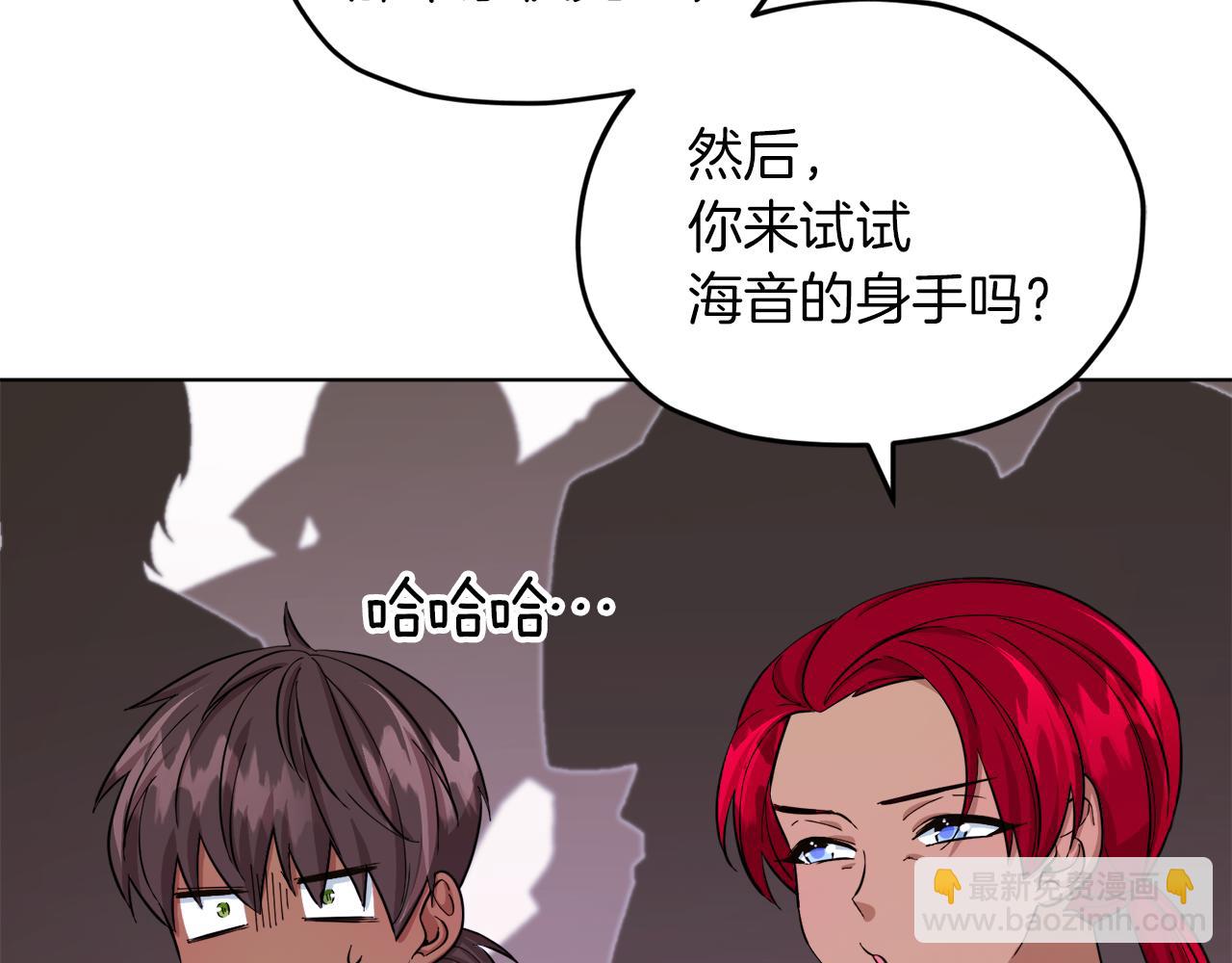 第43话 证明实力164