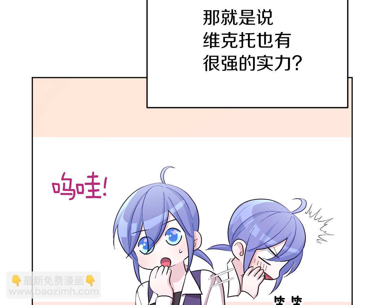 第43话 证明实力171