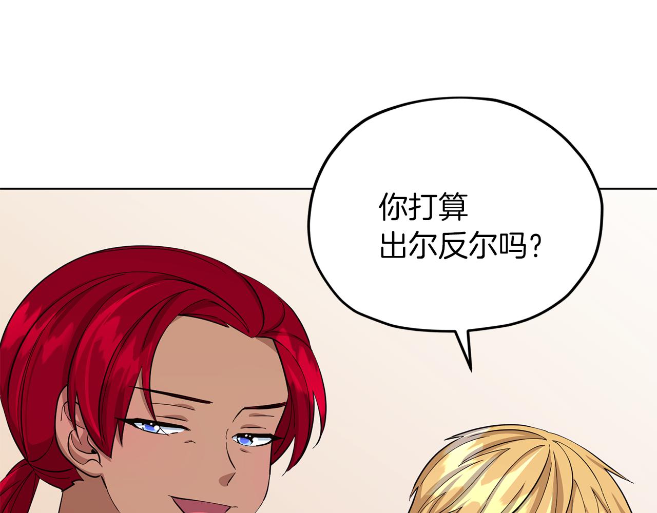 第43话 证明实力173