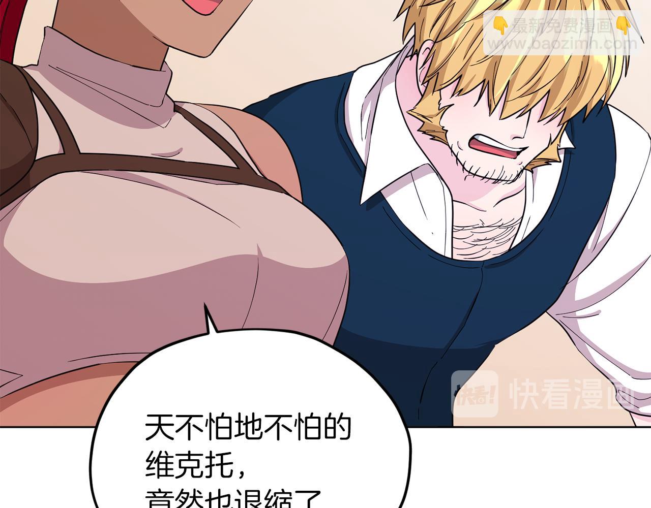 第43话 证明实力174