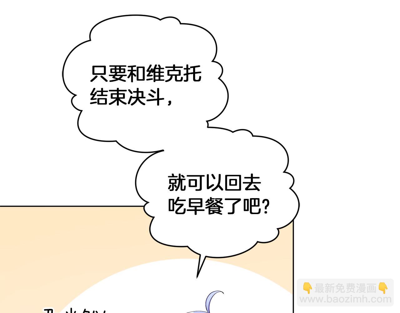 第43话 证明实力181