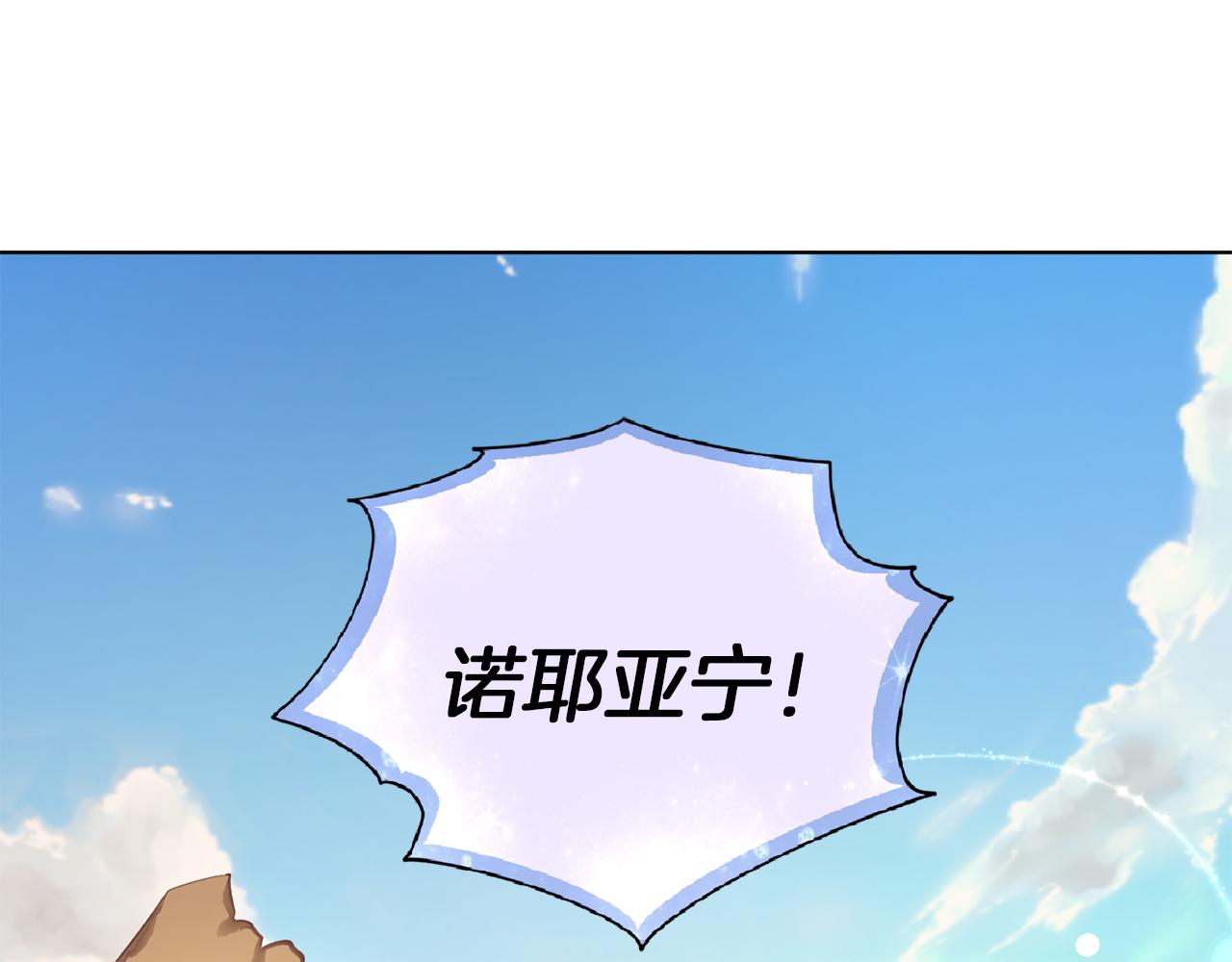 第43话 证明实力183