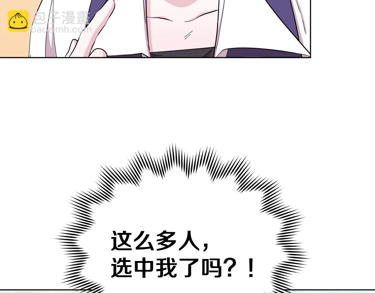 第43话 证明实力26