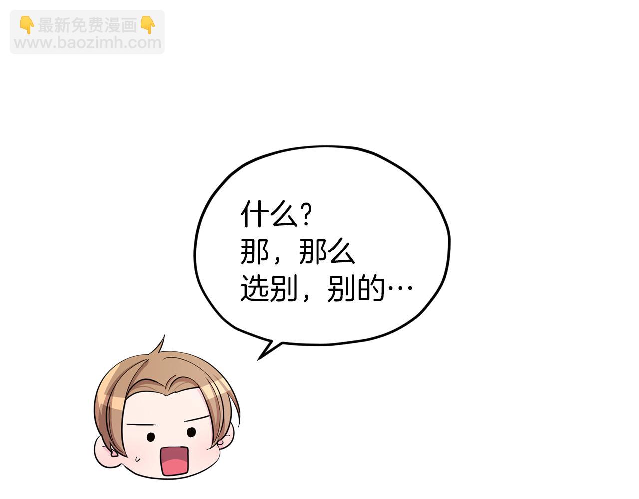 第43话 证明实力32
