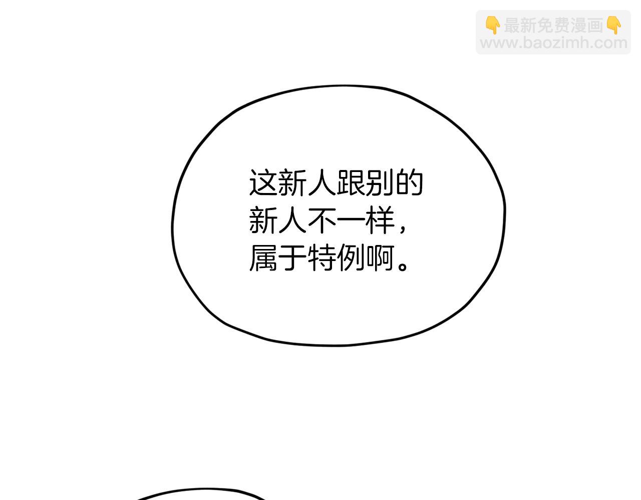 第43话 证明实力35