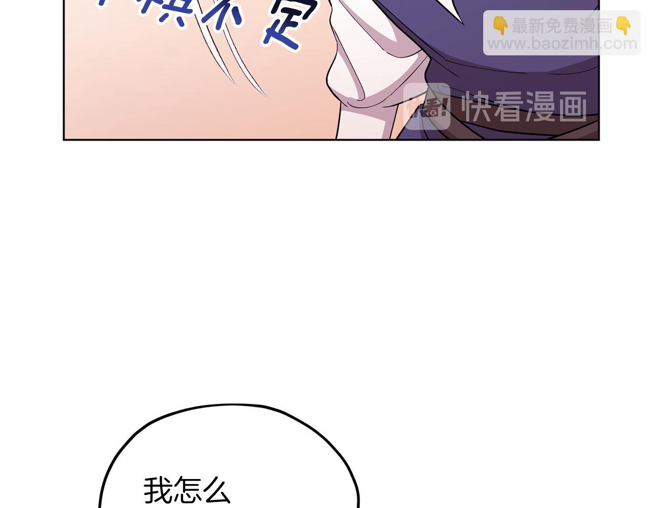 第43话 证明实力45