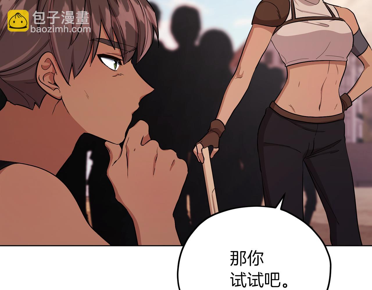 第43话 证明实力47
