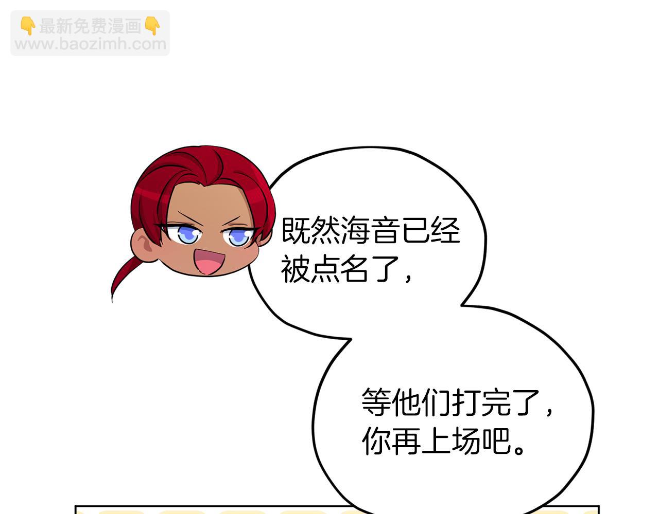 第43话 证明实力54