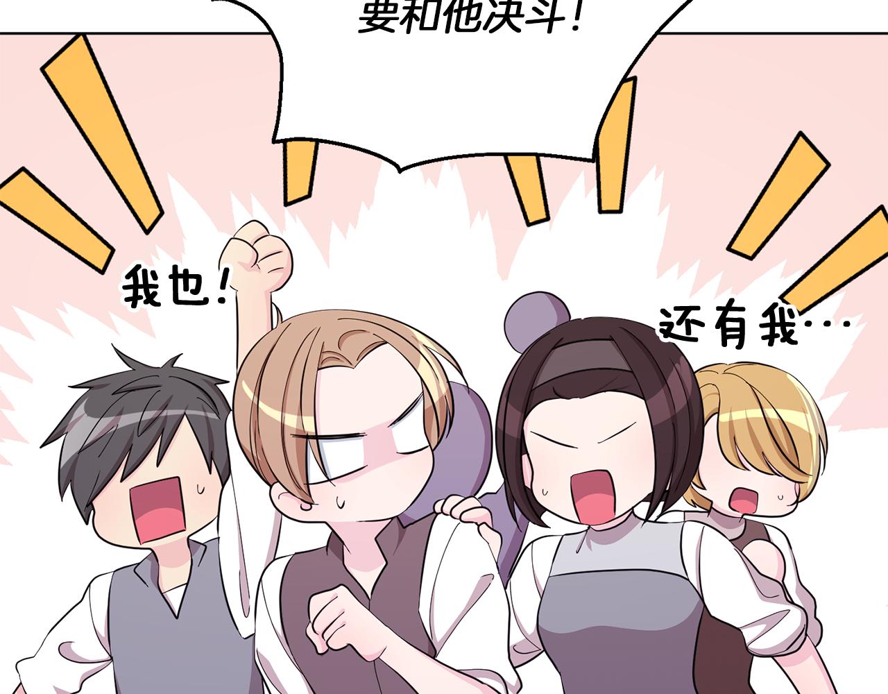 第43话 证明实力57
