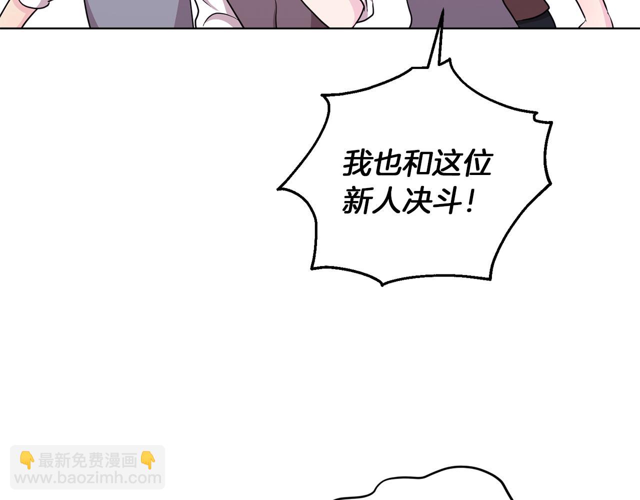 第43话 证明实力58
