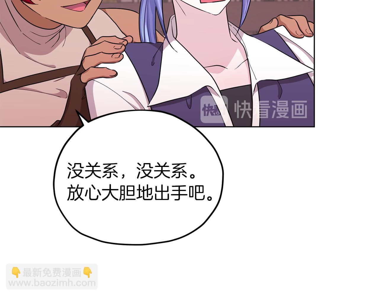 第43话 证明实力60