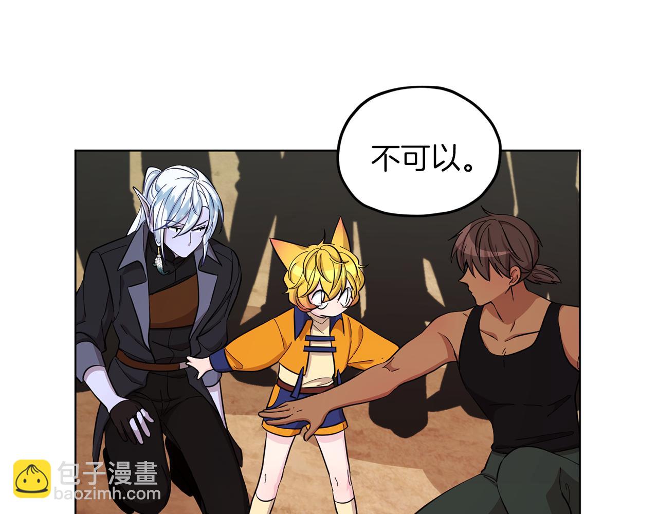 第43话 证明实力68