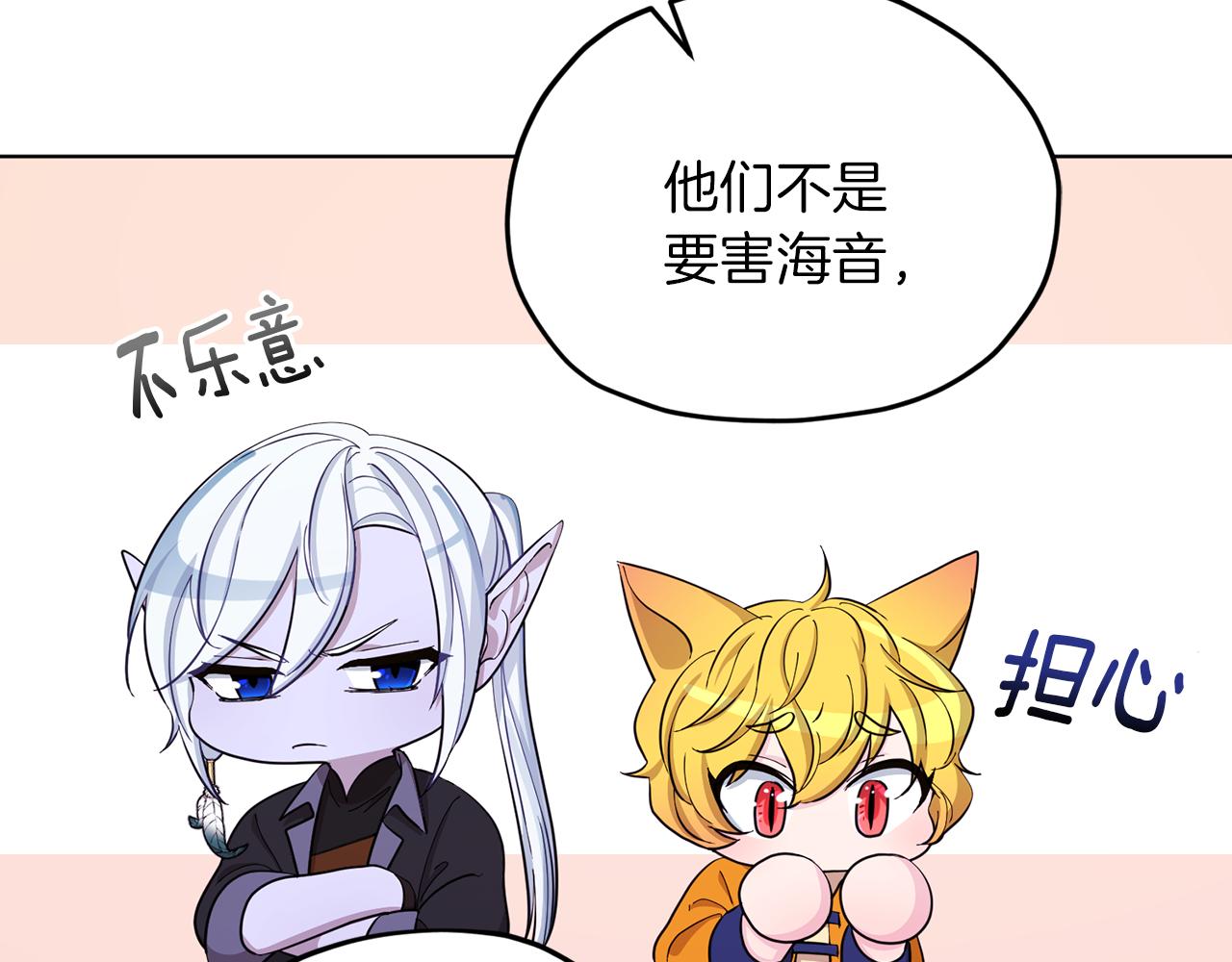 第43话 证明实力71