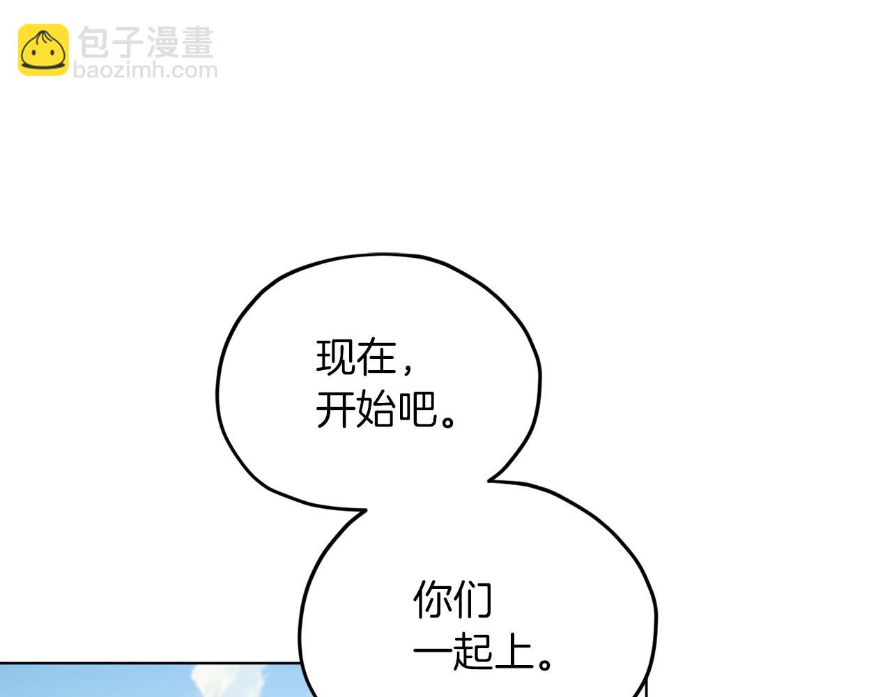 第43话 证明实力73