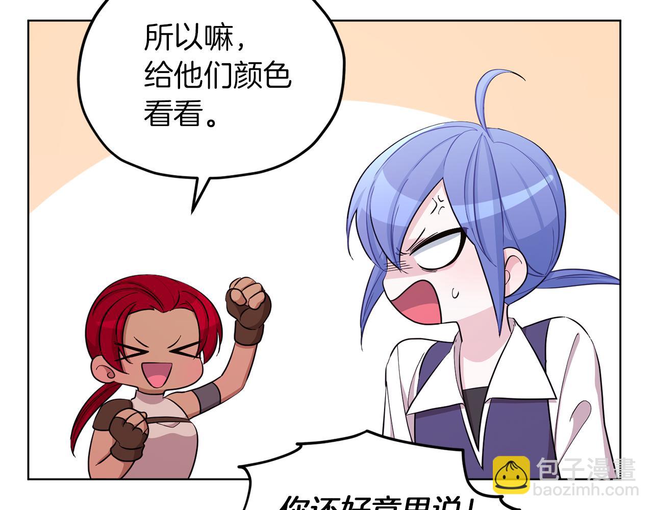 第43话 证明实力86