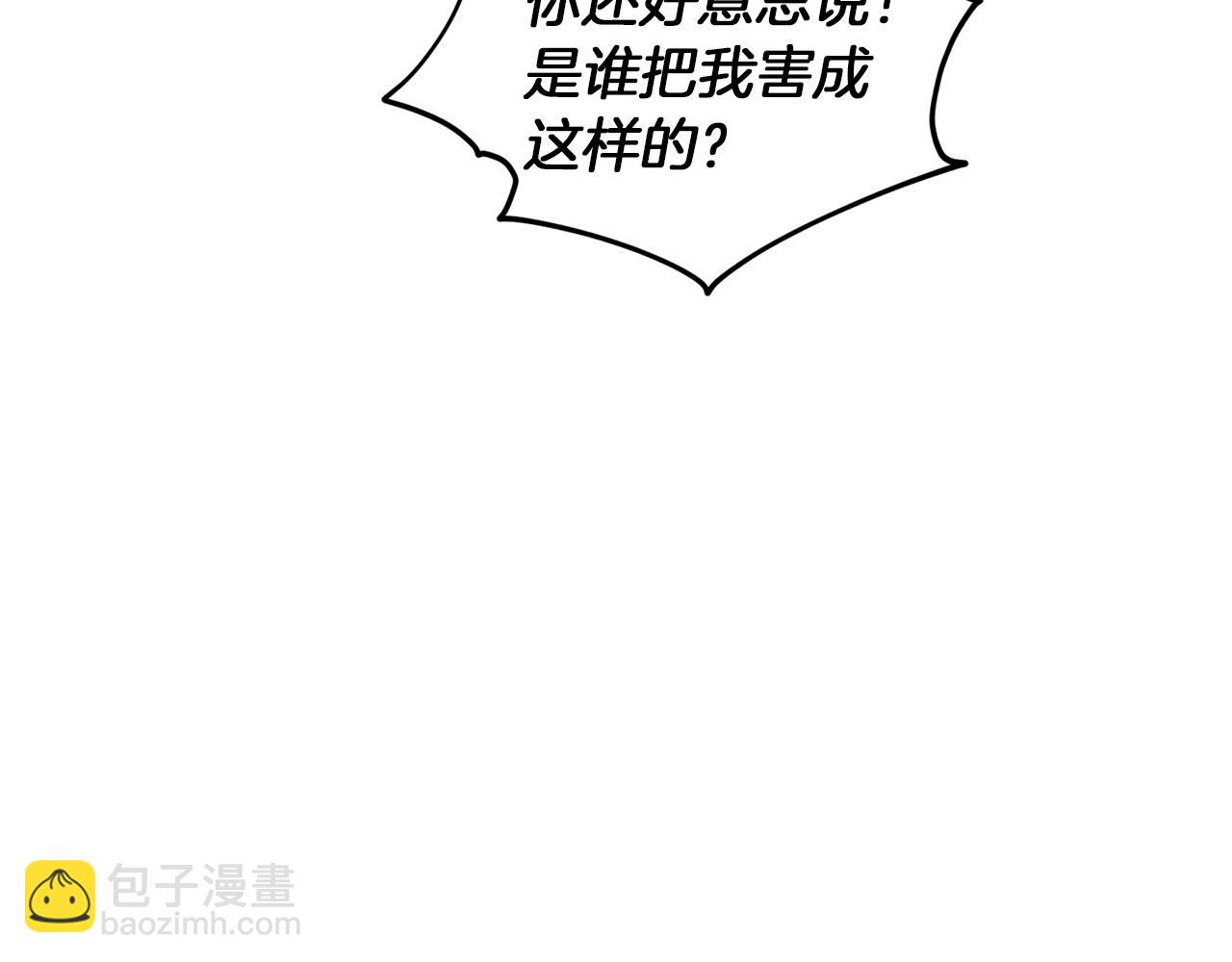 第43话 证明实力87