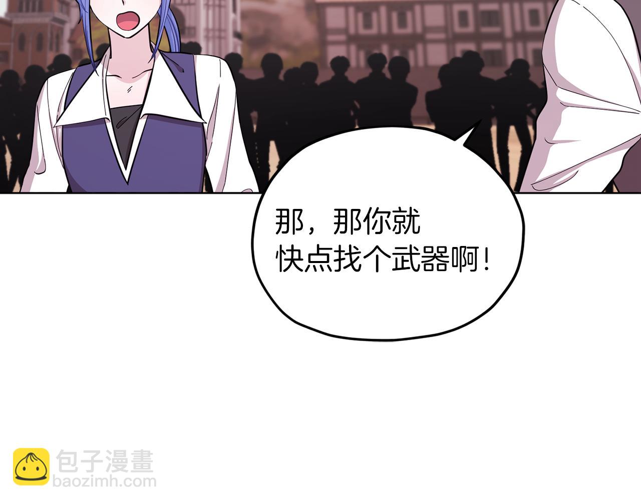 第43话 证明实力89