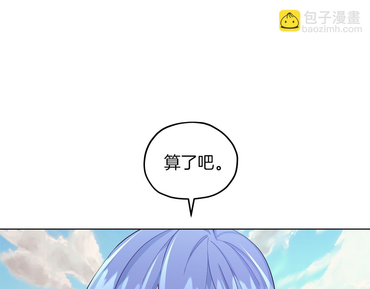 第43话 证明实力91