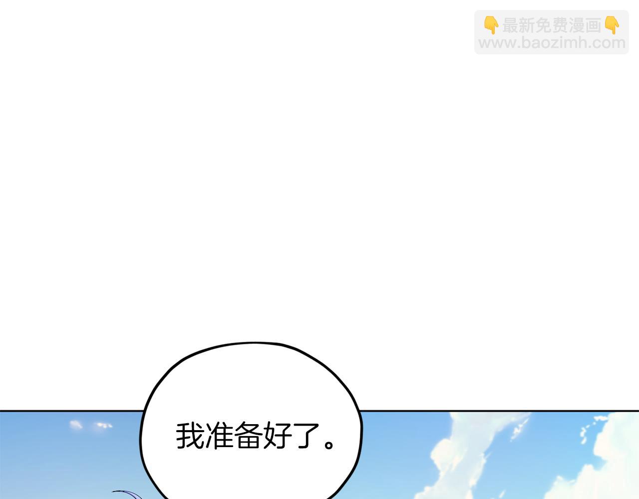 第43话 证明实力94