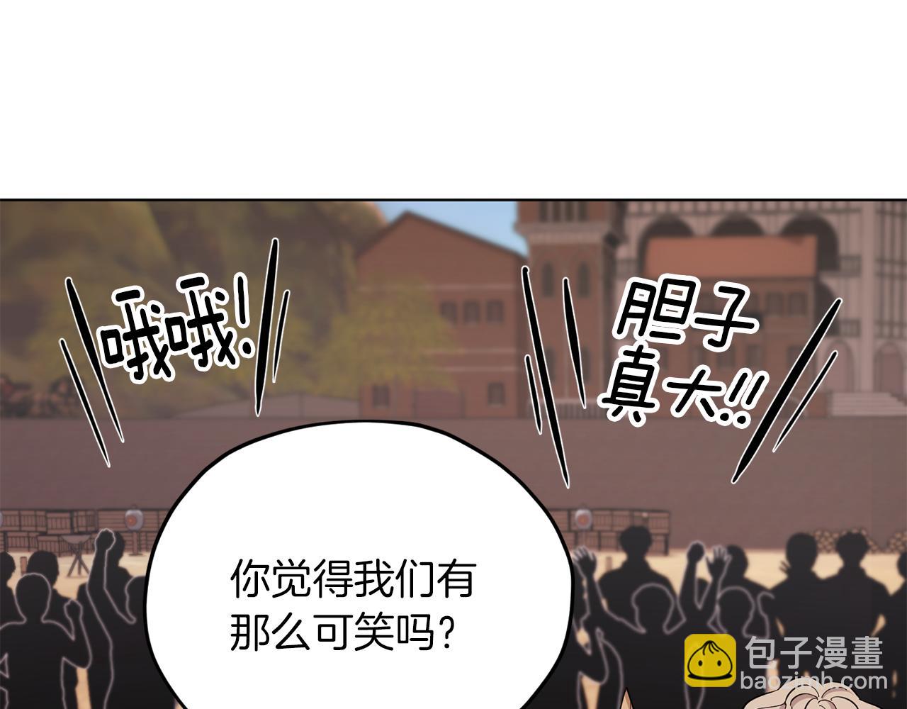 第43话 证明实力97