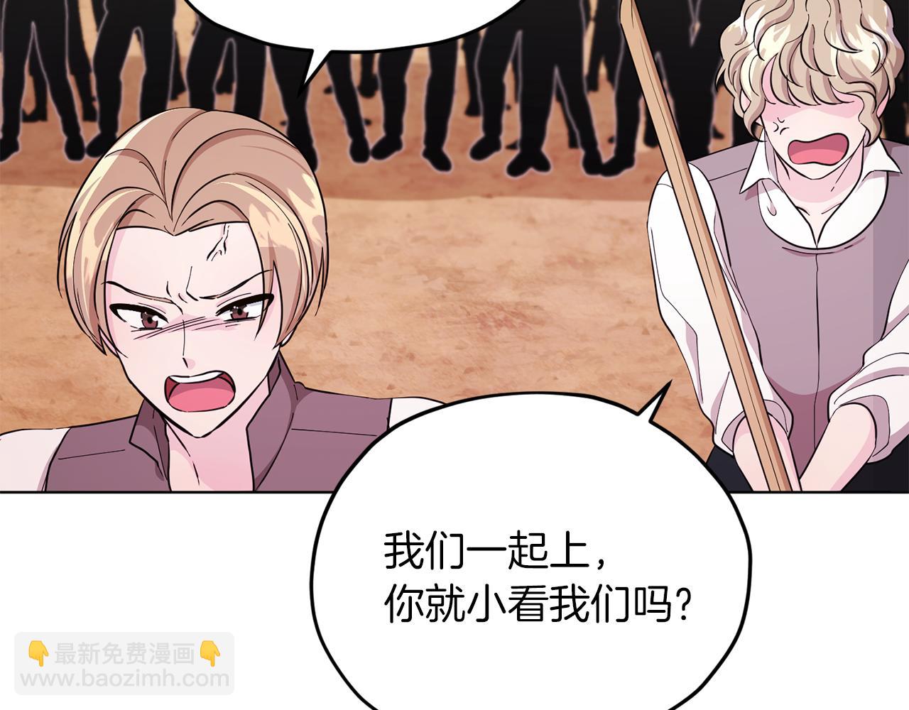 第43话 证明实力98