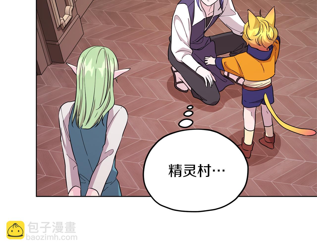 第45话 出航前103