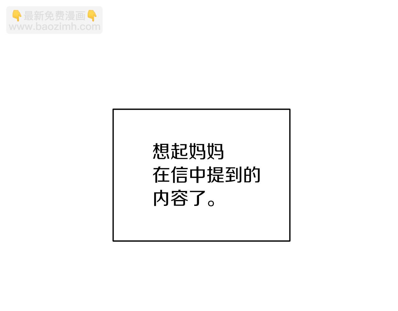 第45话 出航前108