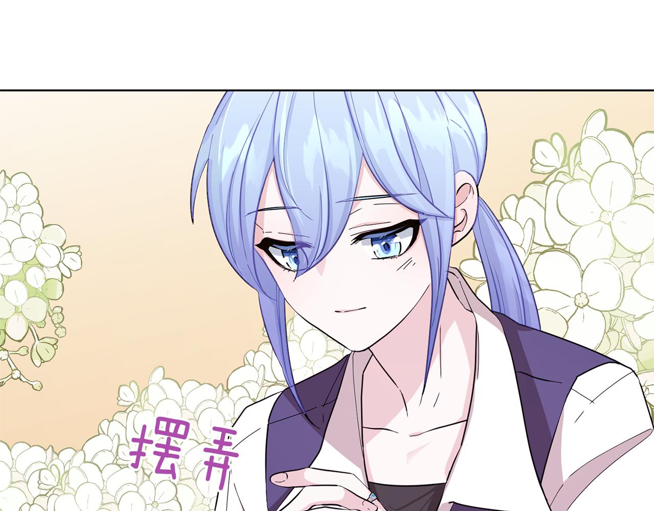 第45话 出航前109