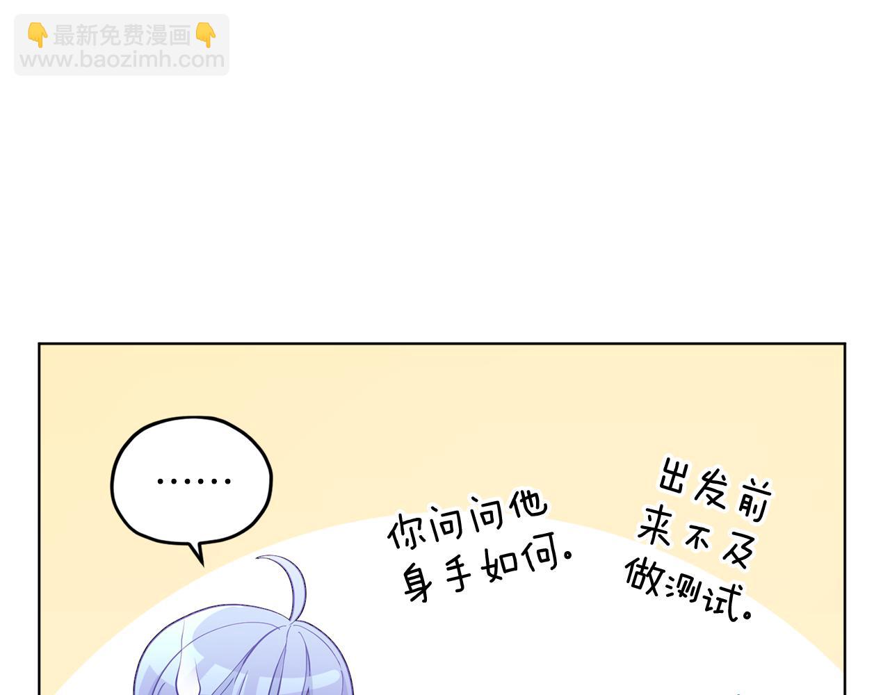 第45话 出航前11