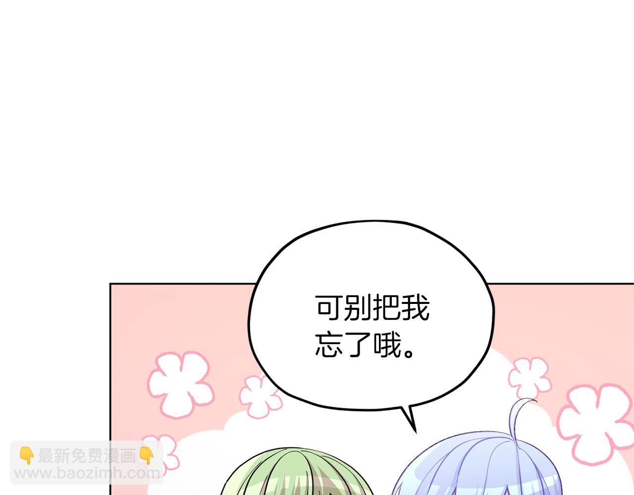 第45话 出航前113