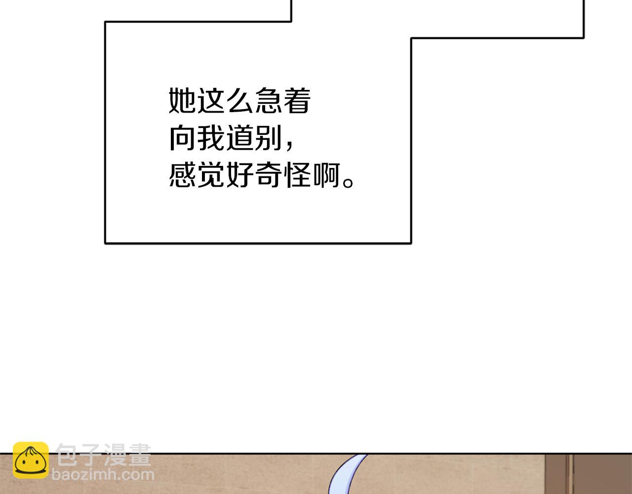 第45话 出航前127